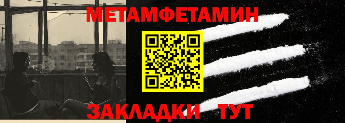 Амфетамин  Амфетамин VHQ  Вход с VPN  АМФЕТАМИН  Алексеевка 