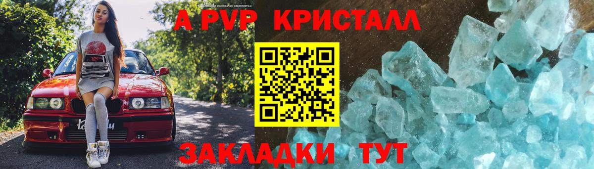 Alfa_PVP СК КРИС Алексеевка