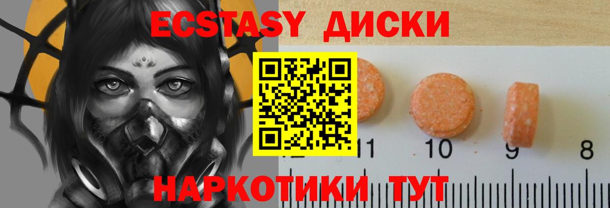 Ecstasy  Вход с VPN  Алексеевка  Экстази louis Vuitton  Экстази 280мг 