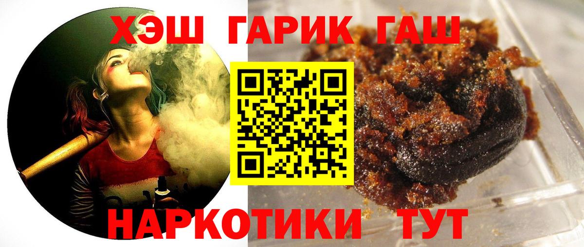 ГАШ индика сатива Алексеевка