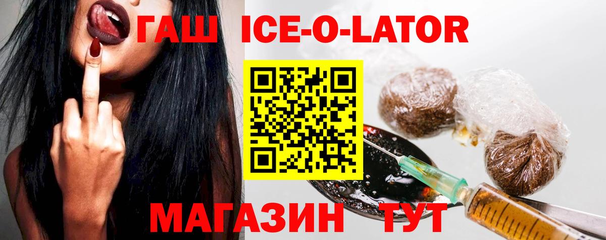 Гашиш VHQ  Вход с VPN  купить закладку  Алексеевка 