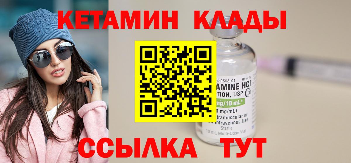 Алексеевка  Кетамин ketamine  blacksprut как зайти  КЕТАМИН ketamine  Вход с VPN 
