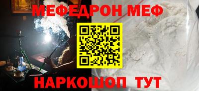 первитин Новозыбков