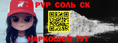 круглые Новокубанск