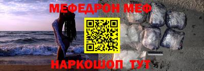первитин Новозыбков