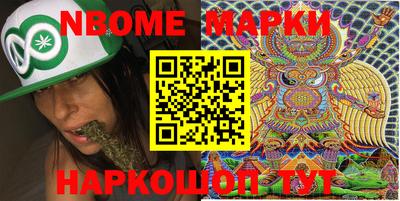 круглые Новокубанск