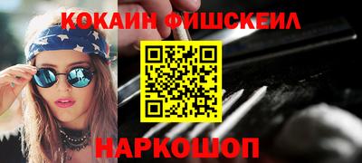 амф Новодвинск