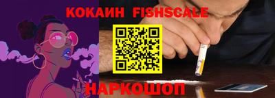 амф Новодвинск