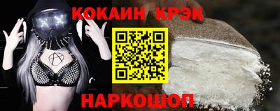 амф Новодвинск