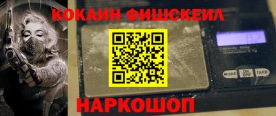 амф Новодвинск