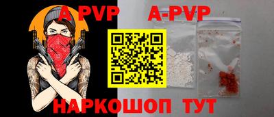 амф Новодвинск