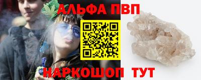 первитин Новозыбков