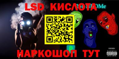 первитин Новозыбков
