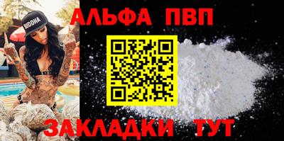 первитин Новозыбков