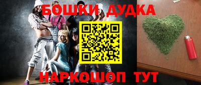 первитин Новозыбков