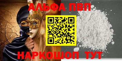 круглые Новокубанск