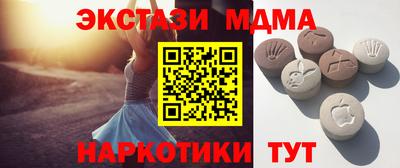 первитин Новозыбков