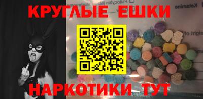 круглые Новокубанск