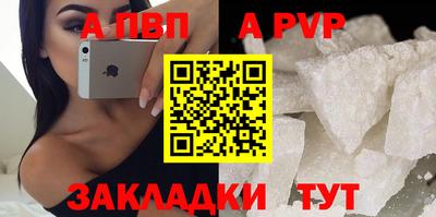 амф Новодвинск