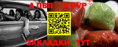 амф Новодвинск