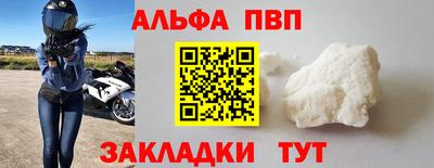 амф Новодвинск