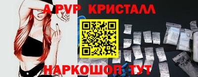 первитин Новозыбков