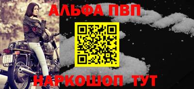 амф Новодвинск