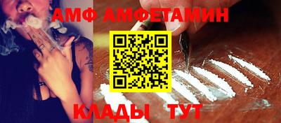 амф Новодвинск