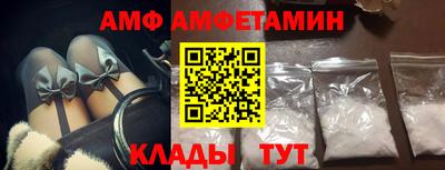 первитин Новозыбков