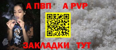 первитин Новозыбков