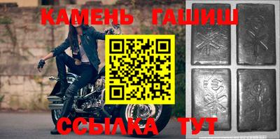 первитин Новозыбков