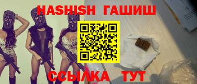 первитин Новозыбков