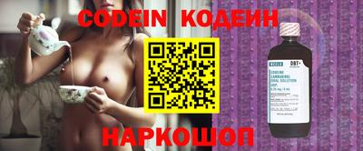 амф Новодвинск
