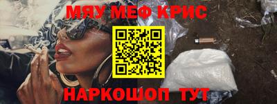 амф Новодвинск