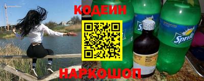 первитин Новозыбков