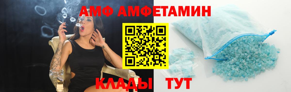 Метамфетамин витя Алексеевка