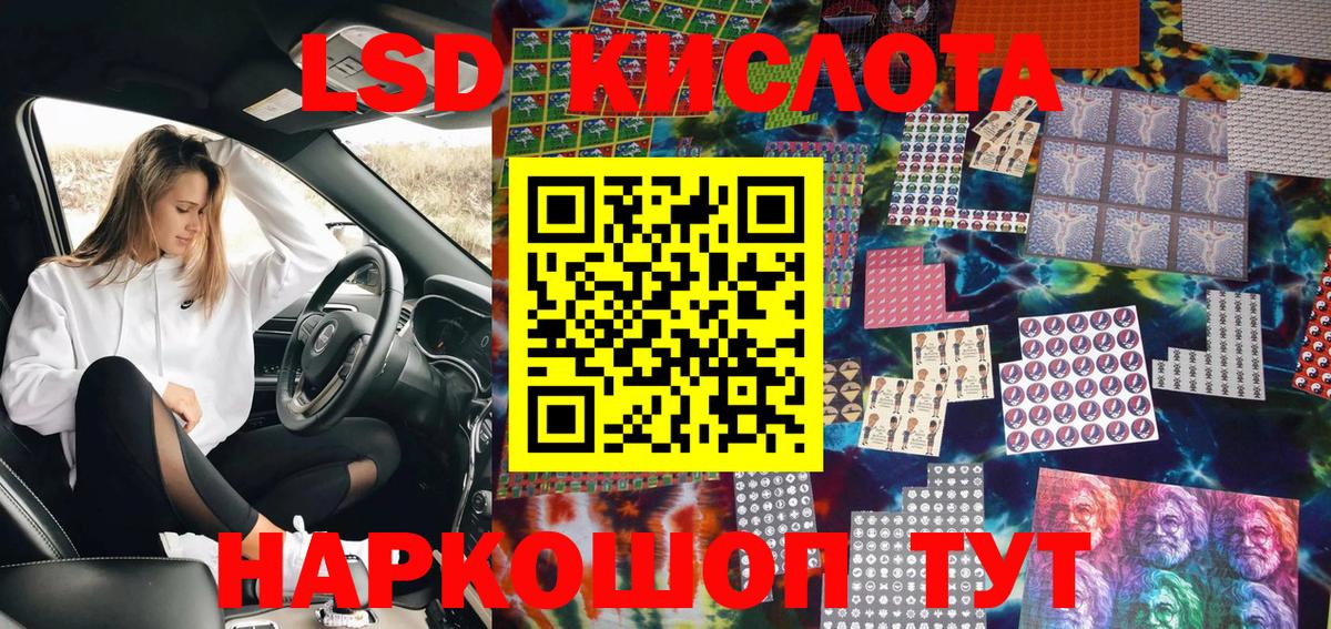 Марки NBOMe 1,8мг Алексеевка