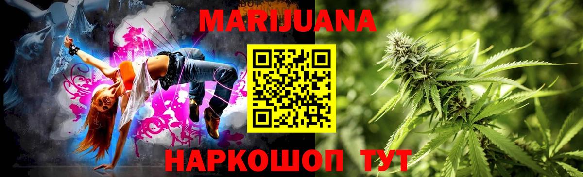 Канабис AK-47  МАРИХУАНА семена  Вход с VPN  МАРИХУАНА SATIVA & INDICA  Алексеевка  Конопля сатива 